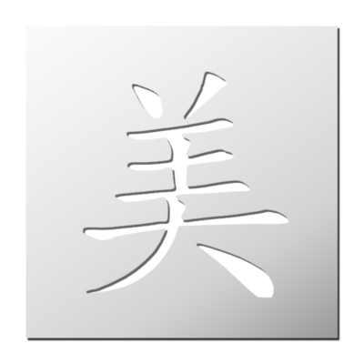 Pochoir symbole chinois de la Beauté