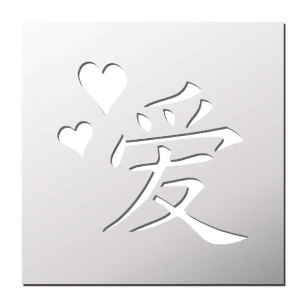 Pochoir Symbole Chinois Amour