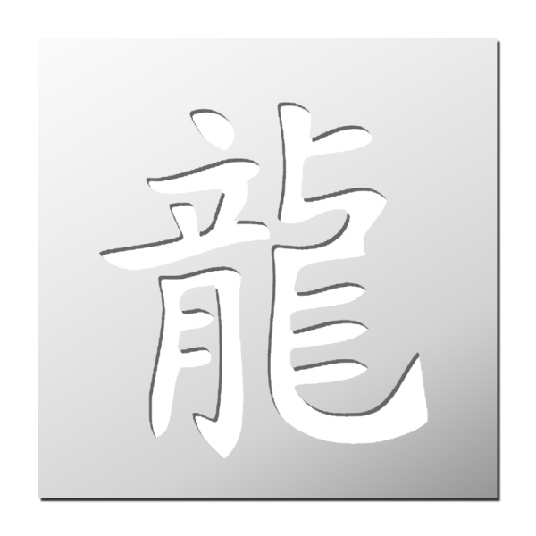 Pochoir Symbole chinois Dragon
