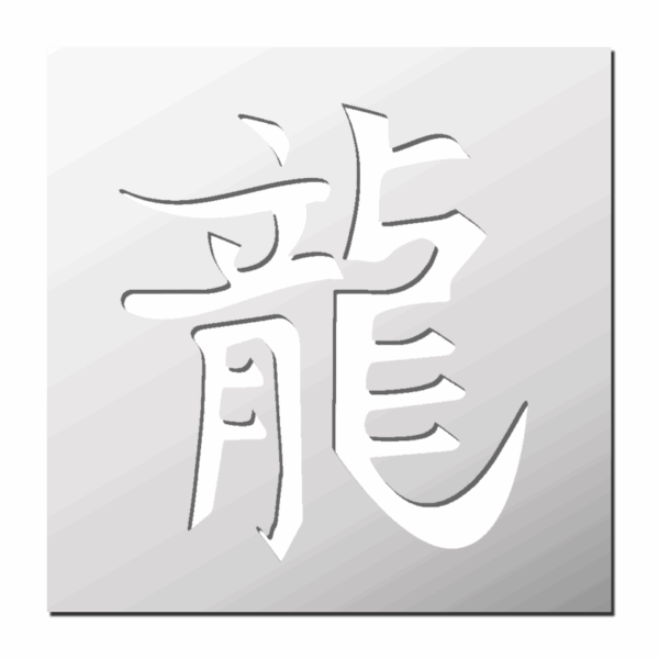 Pochoir Signe Chinois Dragon