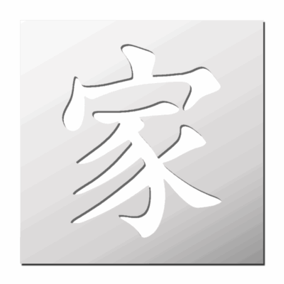 Pochoir Signe Chinois Famille